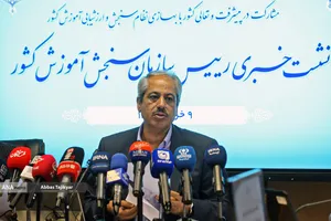 احسان جمالی، معاون فنی و آماری سازمان سنجش آموزش کشور