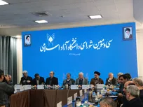 آغاز سی‌وسومین اجلاس شورای دانشگاه آزاد اسلامی