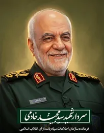 امشب؛ مراسم وداع با پیکر شهید خادمی در میدان انقلاب تهران