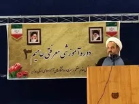 تحقق ایده رهبری در بیانیه گام دوم با اجرای طرح حامیم