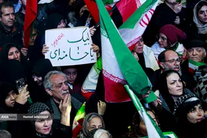 اجتماع به عشق وطن دسته پرچم داران ایران- میدان انقلاب تهران