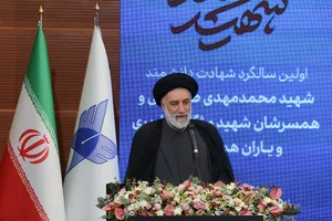 سالگرد دانشمند شهید دکتر محمدمهدی طهرانچی با حضور&nbsp;دکتر بیژن رنجبر رئیس دانشگاه آزاد اسلامی