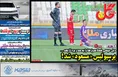 روزنامه های ورزشی