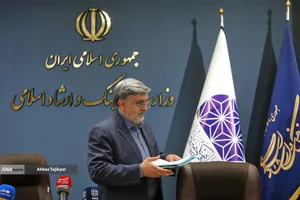 نشست خبری فرشید فلاح مدیرعامل بنیاد بین المللی امام رضا(ع)