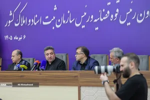 نشست خبری حسن بابایی رئیس سازمان ثبت اسناد و املاک کشور