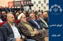 تعلل یک‌ساله در اجرای مصوبه ۷۹۲۴۰؛ کارزار مردمی علیه توقف تصمیم ابلاغی دولت