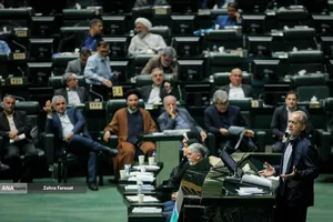 صحن علنی مجلس - ۲۰ آبان