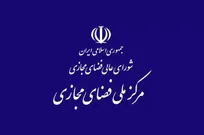 شورای عالی فضای مجازی مصوبه‌ای برای برخورد با بلاگرها نداشته است