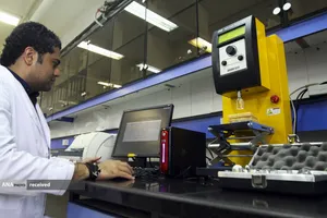 صور مختارة لعام 1402 هـ لجامعة آزاد الإسلامية