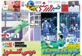 روزنامه های ورزشی