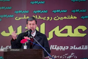 مهدی جمالی&zwnj;نژاد استاندار اصفهان