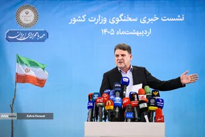 نشست خبری سخنگو وزارت کشور