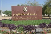 جامعة السلطان قابوس… ريادة أكاديمية تعزز مستقبل التعليم العالي في عُمان