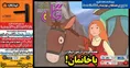 روزنامه های ورزشی