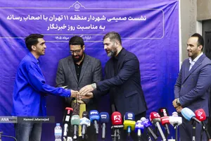 نشست خبری مهدی قمی شهردار منطقه 11 تهران