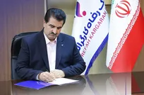 پیام تسلیت مدیرعامل بانک رفاه کارگران در پی شهادت مظلومانه رهبر حکیم انقلاب اسلامی