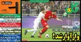 روزنامه های ورزشی
