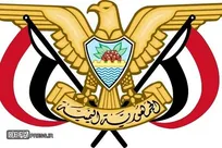 پارلمان یمن: پیروزی ایران نتیجه پایداری ملت و ایستادگی در برابر متجاوزان بود