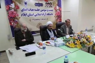 تصویب احداث نیروگاه خورشیدی یک مگاواتی در واحد‌های دانشگاه آزاد مهران و دهلران