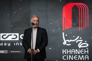 گرامیداشت روز ملی سینما
