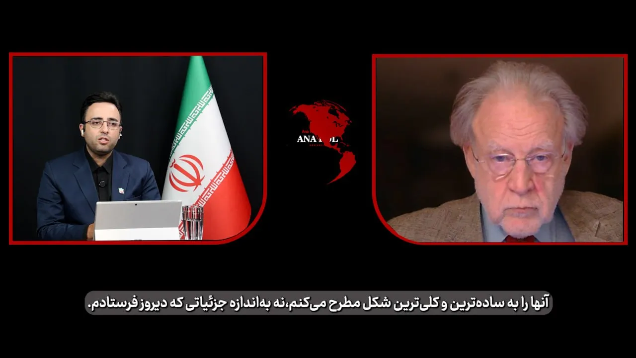 جان هلمر