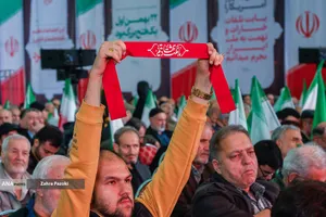 بزرگداشت چهلمین روز 