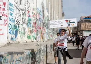 ماراتن بین&zwnj;المللی فلسطین 