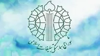 راهپیمایی مردم قم در محکومیت اقدامات خرابکارانه اغتشاشگران برگزار می‌شود
