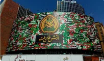 رونمایی از  جدیدترین دیوارنگاره میدان ولیعصر (عج) به یاد شهدای ارتش ایران