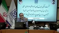 در نظر گرفتن تمهیدات ویژه برای برگزاری مطلوب آزمون ورودی مدارس سمپاد و نمونه دولتی ۱۴۰۵