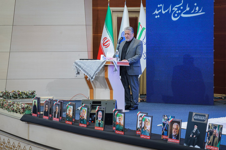 گرامیداشت روز ملی بسیج اساتید دانشگاه آزاد اسلامی