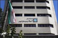 فروش املاک شرکت بازآفرینی شهری ایران در ۶ استان از طریق مزایده عمومی