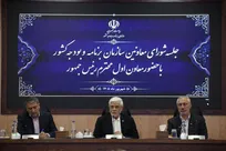 عارف: هنر دولت، اداره کشور با منابع محدود است