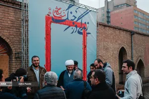 اختتامیه مسابقه عکس زندگی در جنگ