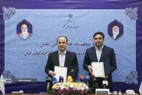 امضای تفاهم نامه همکاری سازمان ثبت احوال و سازمان فناوری اطلاعات