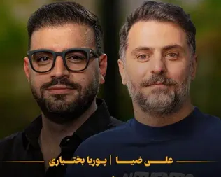 علیه عوامل برنامه «با ضیا» و مهمانان آن اعلام جرم شد