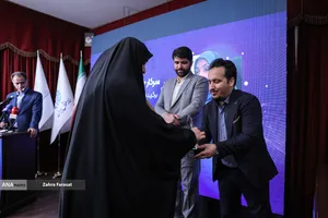 اختتامیه رویداد iran Ai