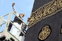 پرده خانه خدا تعویض شد +فیلم