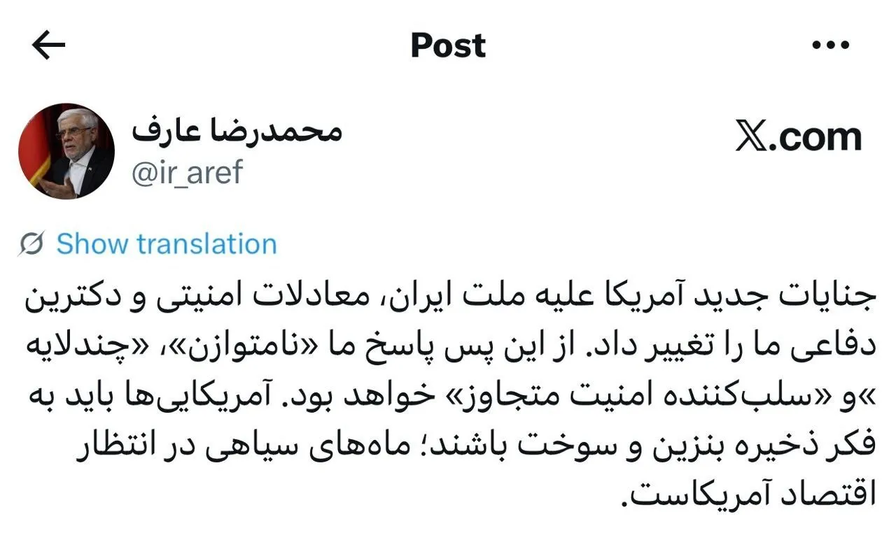 توئیت توئیت