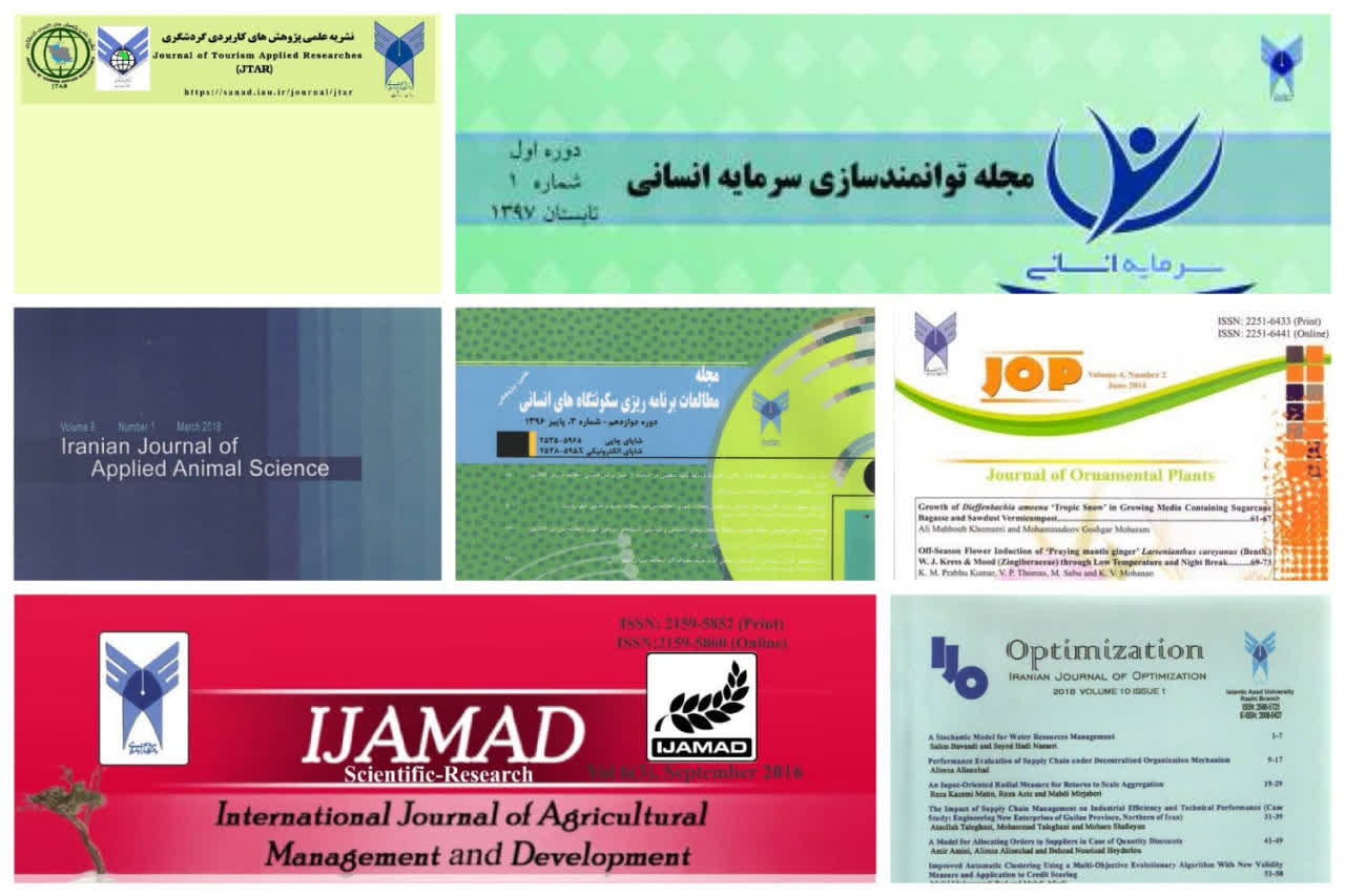 از A تا A+؛ جهش ۳ نشریه دانشگاه آزاد رشت در رتبه‌بندی ۱۴۰۴