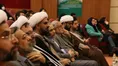 همایش علمی پژوهشی امامت‌پژوهی در دنیای مدرن
