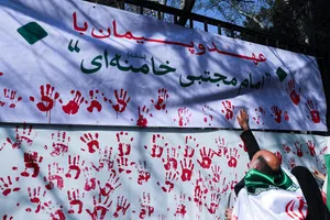 بیعت مردم با آیت&zwnj;الله سید مجتبی خامنه&zwnj;ای سومین رهبر جمهوری اسلامی ایران
