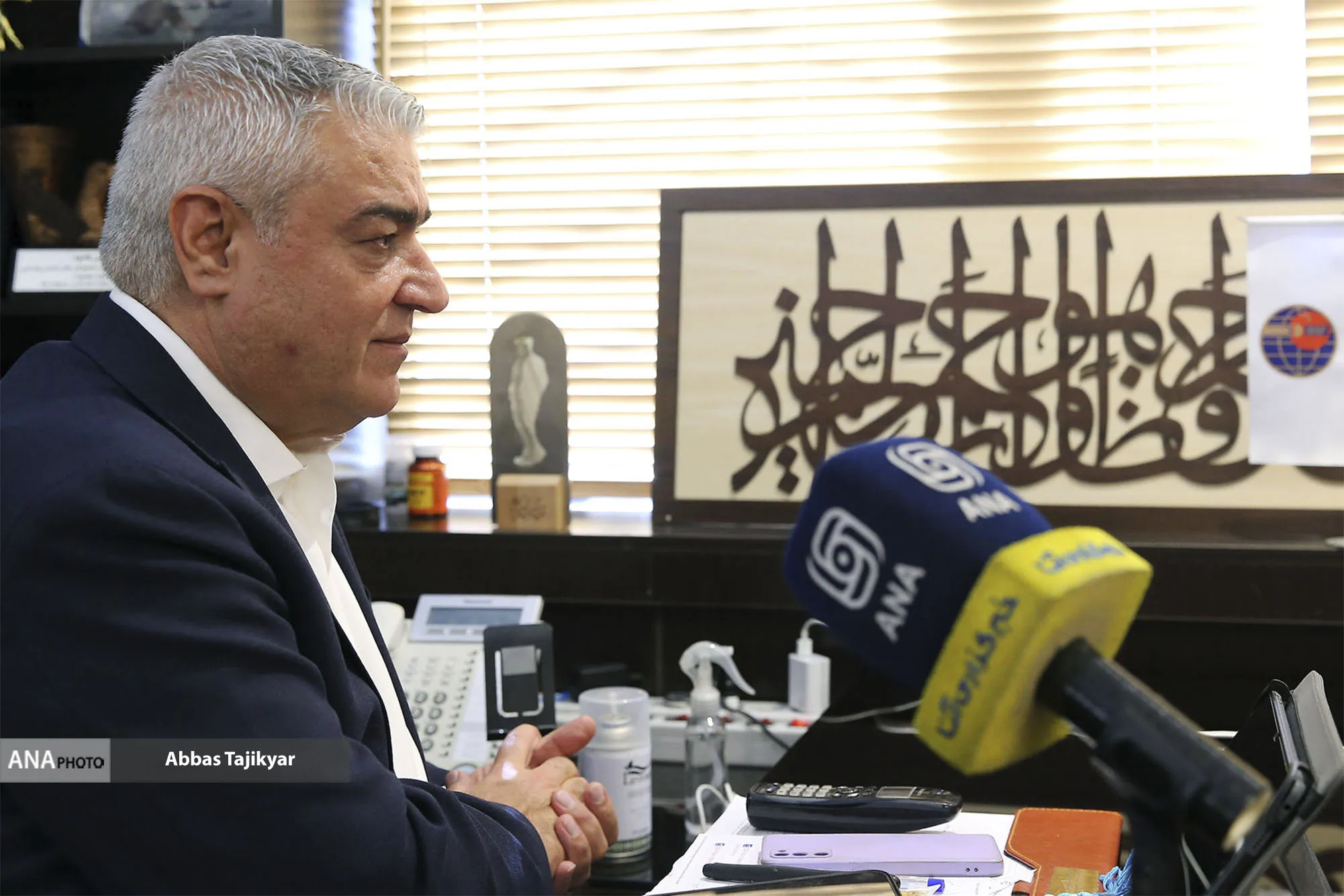 هاشم اسکندری