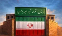شناسایی هویت دو شهید حادثه تروریستی دبستان &laquo;شجره طیبه&raquo; میناب با آزمایش DNA