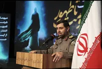 همایش-روایت-مقاومت-تا-ظهور-با-حضور-اندیشمندان-داخلی-و-خارجی