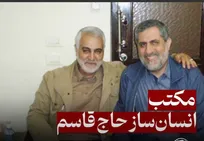 خالد قدومی: حاج قاسم سلیمانی می‌گفت تا حاج رمضان هست، نگران فلسطین نیستم