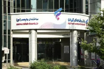 فهرست شعب کشیک بانک رفاه در استان تهران پنج‌شنبه ۱۶ بهمن