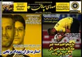 روزنامه های ورزشی