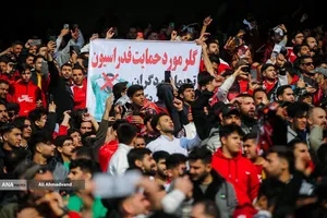 جایگاه هوادارن تیم فوتبال پرسپولیس