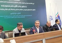 آغاز طرح ملی آموزش هوش مصنوعی برای ۴۳ هزار معلم/ دانش‌آموزان پایه هفتم تا دهم تحت پوشش قرار می‌گیرند